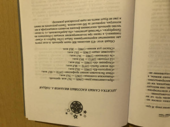 Федор Раззаков: Леонид Гайдай. Любимая советская комедия