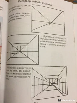 Галина Шалаева: Учимся рисовать
