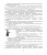 Владимир Медведев: Информационная логистика. Учебник