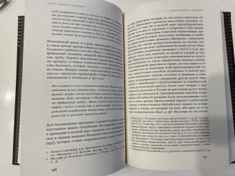 Анна Соколова: Новому человеку — новая смерть? Похоронная культура раннего СССР