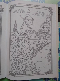 Раскраска-антистресс Книга Странствий