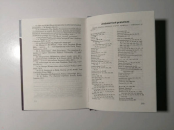 Дэнни Дорлинг: Равенство