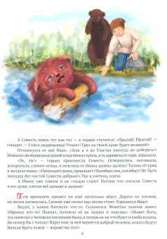 Елена Васильева: Лепестки любви