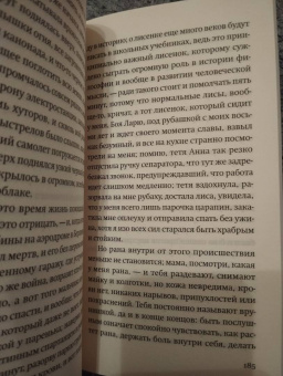 Стиг Дагерман: Остров обреченных