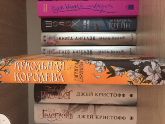 Евгения Сафонова: Кукольная королева