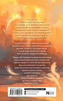 Ольга Лисенкова: Ключ