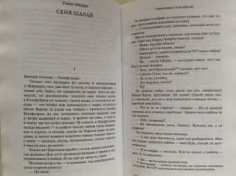 Георгий Владимов: Три минуты молчания