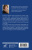 Наталья Александрова: Прятки с тенью