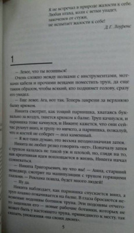 Алла Полянская: Ничего не возьму с собой