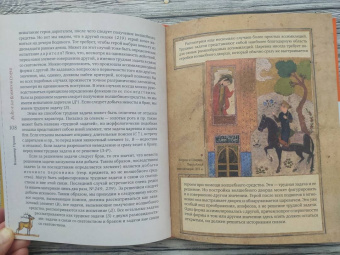 Владимир Пропп: Морфология волшебной сказки