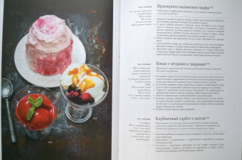Йенс Линдер: Гриль. Большая книга