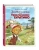 Алексей Толстой: Золотой ключик, или Приключения Буратино