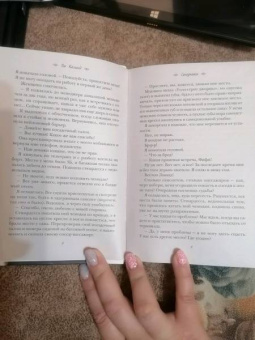 Ви Киланд: Соперники