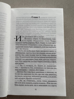 Дженни Колган: Книжный магазинчик у озера