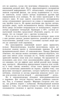 Майкл Брукс: Время как иллюзия, химеры и зомби, или О том, что ставит современную науку в тупик