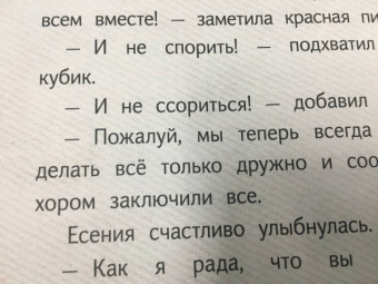 Олег Рой: Нестройные кубики