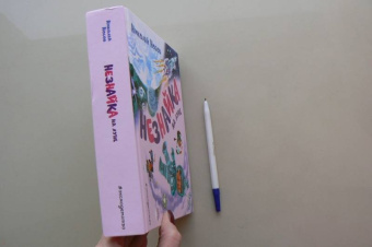 Николай Носов: Незнайка на Луне