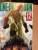 ONE: One-Punch Man. Книга 12