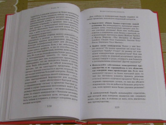 Энтони Яннарино: Единственное руководство по продажам, которое вам теперь понадобится
