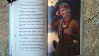 Екатерина Мекачима: За северным ветром