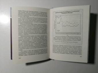 Дэнни Дорлинг: Равенство