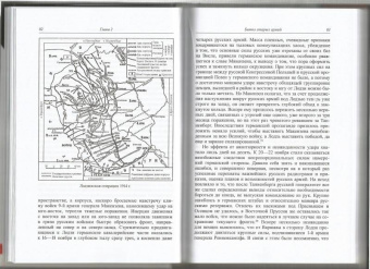 Леонтий Ланник: Русский фронт, 1914-1917 годы