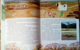 Квантик. Альманах для любознательных. Выпуск 12