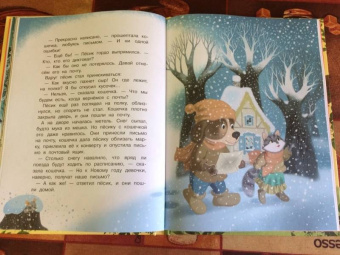 Йозеф Чапек: Приключения песика и кошечки