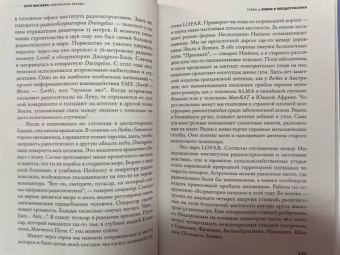 Катя Москвич: Нейтронные звезды. Как понять зомби из космоса