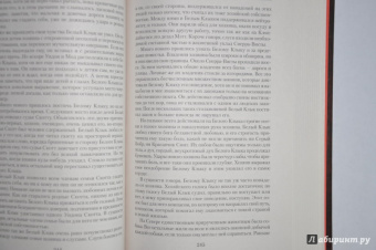 Джек Лондон: Малое собрание сочинений