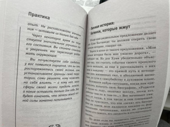 Марк Бакнер: Обрети силу Карлоса Кастанеды. 50 практик для развития сверхспособностей