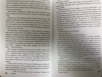 Елена Афанасьева: Театр тающих теней. Конец эпохи
