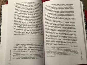 Дмитрий Макаров: Лекции по искусству