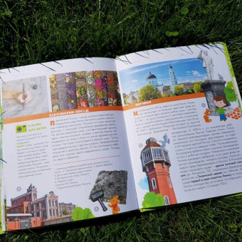Павел Марцев: Путеводитель для детей. Золотое кольцо