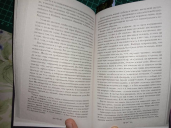 Говард Лавкрафт: Зов Ктулху