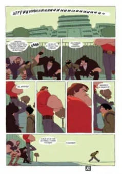 Вивес, Санлавиль: Hollywood Жан