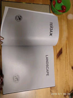 Россия - самая красивая страна. Фотоконкурс 2018