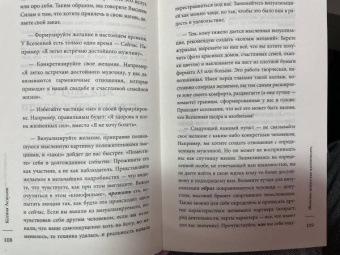 Ксения Асаулюк: Женское искусство вдохновлять
