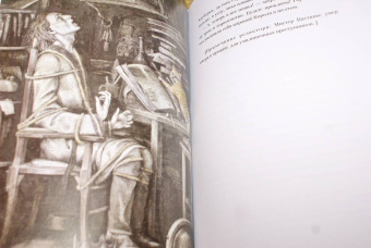 Роберт Чамберс: Король в желтом