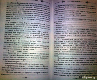 Золотько, Белянин, Успенский: Ведьмачьи легенды