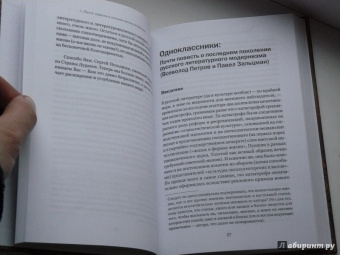 Олег Юрьев: Писатель как сотоварищ по выживанию. Статьи, эссе и очерки о литературе и не только