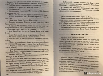 Аркадий Аверченко: Собрание сочинений. Том 9. Позолоченные пилюли