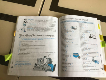 Флоранс Эмбюрже: Аквафитнес