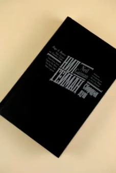 Гейман, Блэк, Янси: Сборщик душ