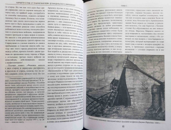 Евгений Старшов: Карфаген и Рим. От Пунических войн до вандальского завоевания