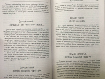 Анатолий Некрасов: Живые мысли
