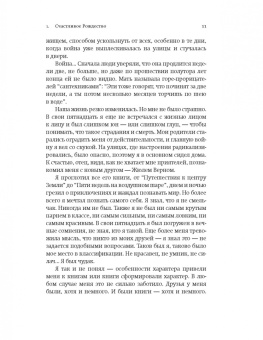 Альберт Бас: Память - это ты