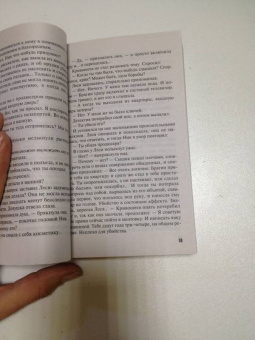 Литвинова, Литвинов: Внебрачная дочь продюсера