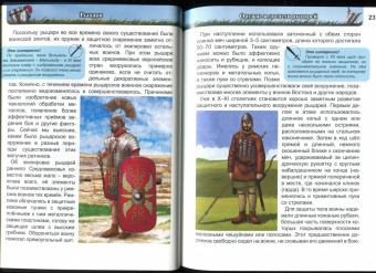 Александр Визаулин: Рыцари