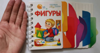 Фигуры